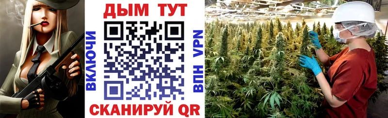 Где найти наркотики Ленск Марихуана  APVP  ГАШ 