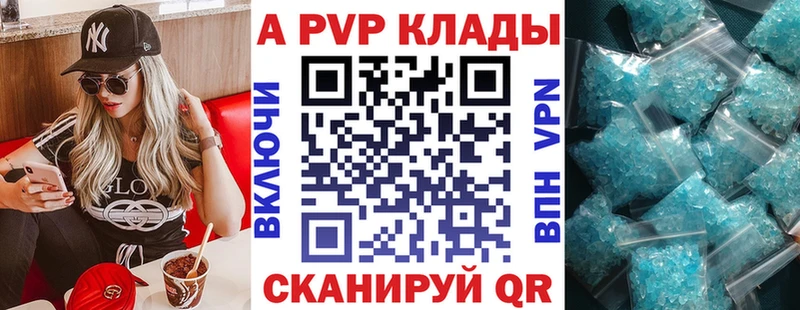 это клад  закладки  Ленск  Alpha PVP мука 