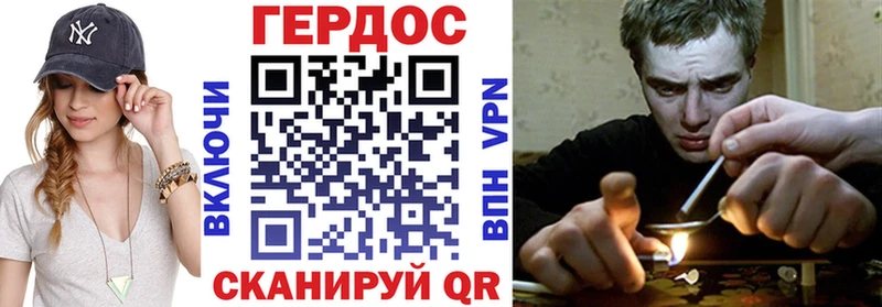 ГЕРОИН Heroin  даркнет клад  Ленск  сколько стоит 