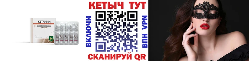где купить наркоту  Ленск  КЕТАМИН VHQ 