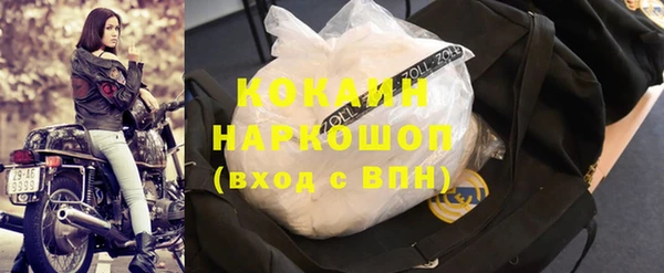 мефедрон Армянск