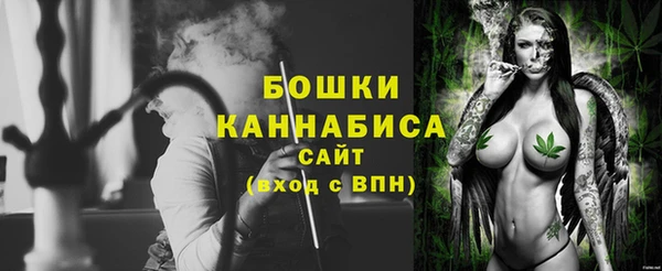 мефедрон Армянск