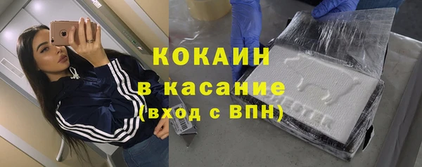 амфетамин Покров