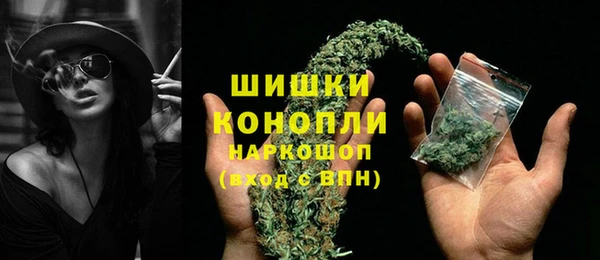 мефедрон Армянск
