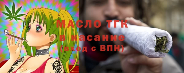 мефедрон Армянск
