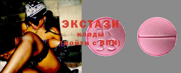 прущая мука Арсеньев