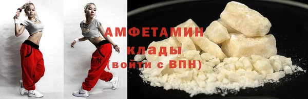 прущая мука Арсеньев