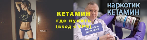 мефедрон Армянск