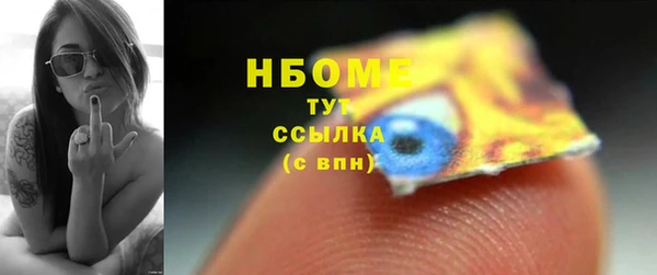 MDMA Покачи