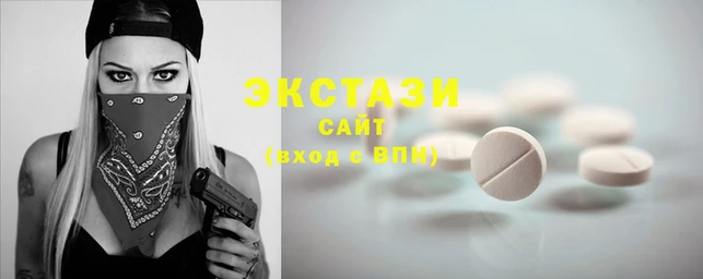 мефедрон Армянск