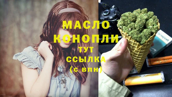 мефедрон Армянск