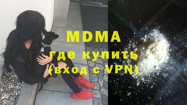 прущая мука Арсеньев