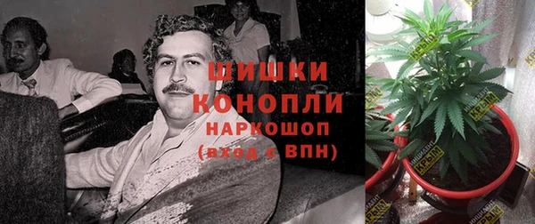 мефедрон Армянск
