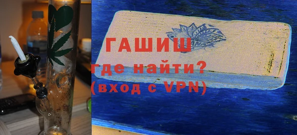 прущая мука Арсеньев