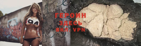 мефедрон Армянск