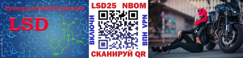 Лсд 25 экстази кислота  Ленск 