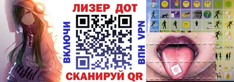 что такое   Ленск  Марки 25I-NBOMe 1,5мг 