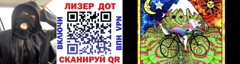 Марки NBOMe 1500мкг Ленск