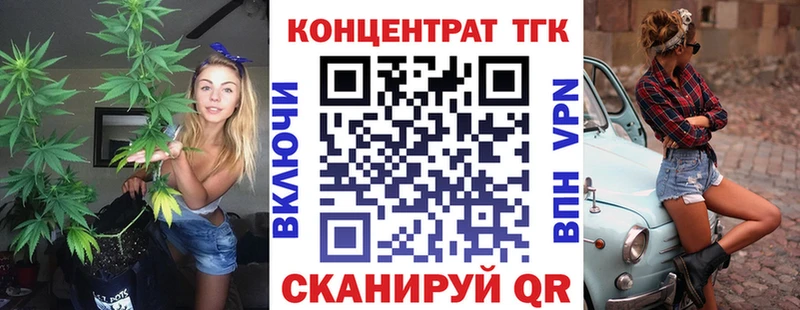 ТГК Wax  Ленск 